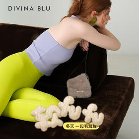 DIVINA BLU 迪唯纳多巴胺米兰貂斜挎包（售后说明：收货15天内支持调换货）