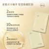 研续舒缓胶原面膜双重胶原嘭弹紧致抗皱25g*10片 商品缩略图1