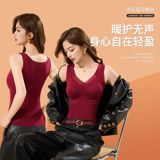 任选二件 59.9元 简出色秋冬新款女士绒小衣深V网纱领W型软支撑全固定杯记忆回弹保暖内衣 商品图3