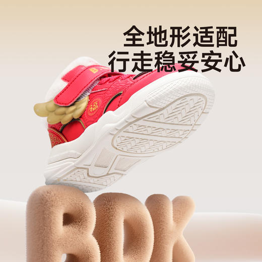 B.Duck小黄鸭童鞋冬季加绒保暖运动鞋24-30码 B5686822 商品图5