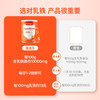 葆迪乐乳铁蛋白调制乳粉 商品缩略图8