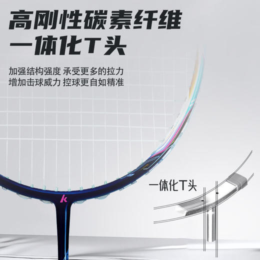 川崎Kawasaki 羽毛球拍 单拍X160-Pro 商品图5