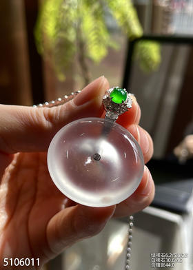 玻璃种平安扣素件吊坠【5106011】具体价格微信咨询