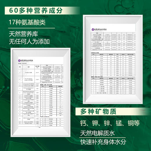 【顺丰包邮】九峰山养心谷白桦树汁小兴安岭黄金产区养生健康饮品天然植物饮料320ml*6瓶/箱 商品图4