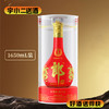 【酱香型】郎酒红花郎15 53度1.65L 商品缩略图0