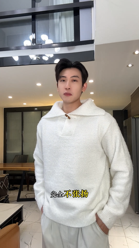 4243SDSA男士秋冬新款痞帅男装慵懒风纯色一字扣翻领毛衣百搭简约百搭