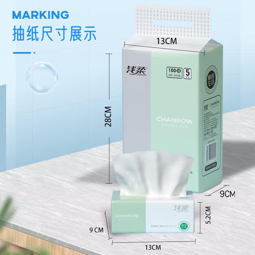 【分仓直发包邮】浅柔抽取式面巾纸100抽*5包（3层）300张/包QC0204 商品图2
