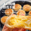 【中式点心❗️香糯板栗饼】纯手工老式板栗饼，精选食材精工细作，皮酥多层，满满栗香甜，独立包装，香酥绿豆酥饼子馅饼糕点零食早餐宵夜QQ 商品缩略图1