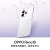 OPPO Reno15 到店购机享150-200元补贴卷（补贴卷可作为VIP系列卷／回收卷／融合卷／配件卷/换新补贴/使用5选1） 商品缩略图3