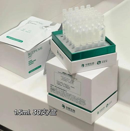 华熙生物润熙禾水凝活肤焕颜次抛精华液，深层保湿，缓解泛红，强韧屏障（72小时发货） 商品图5