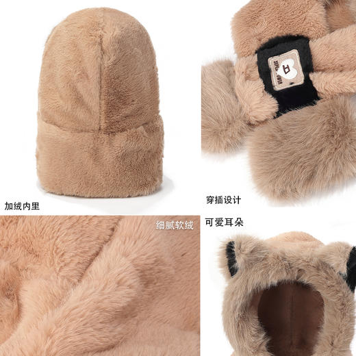 冬季小熊耳朵仿貂毛雷锋帽帽子围脖一体时尚保暖防寒包头帽新款新品 商品图3