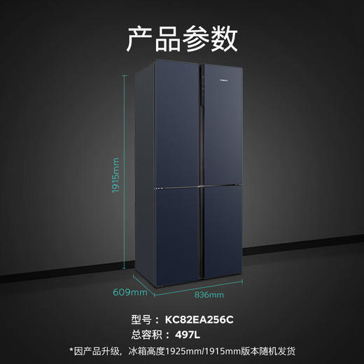 西门子KC82EA256C 商品图5