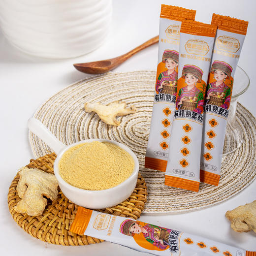 24国有机认证云南有机熟小黄姜粉生姜粉 90g 商品图3