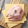 1号会员店（One's Member） 单冻鸡大胸  出口级食材 鸡肉鸡胸肉健身鸡胸肉鸡里脊 净重2斤 商品缩略图2