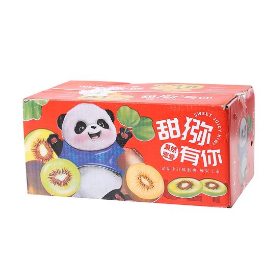 四川红心猕猴桃家庭装30粒 (中果 单果70g+)约2.4kg 商品图5