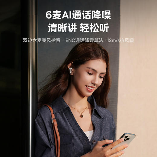 倍思 Bowie MP1 TWS真无线蓝牙耳机 商品图4