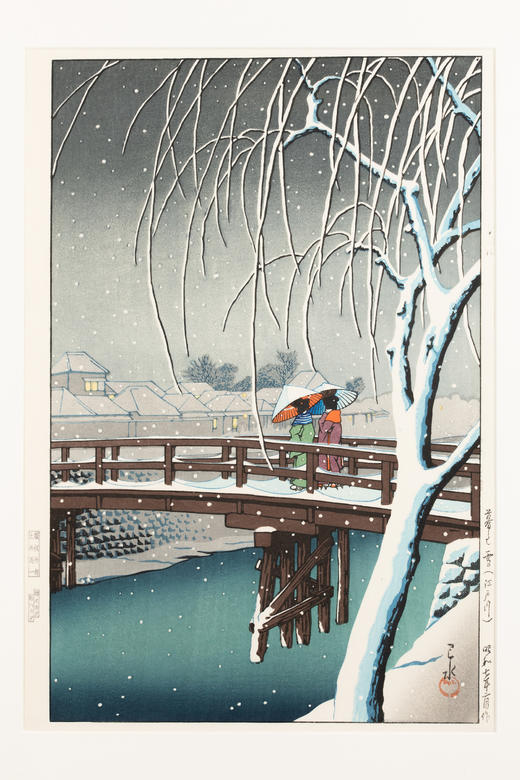 【已售】独角鹿西洋古董1932年日本昭和时代著名国宝级大师川濑巴水签名创作新版画《暮るる雪（江户川）》 商品图1