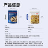 京东京造鲜来多香酥小黄鱼100g 即食海鲜黄鱼酥小鱼干孕妇高蛋白零食 /休闲食品 /海味零食 /鱼零食 商品缩略图3