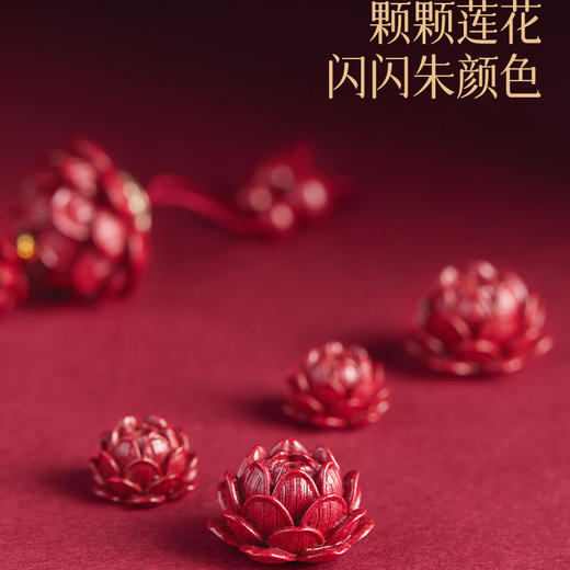 【好运来❗️朱砂手机挂饰】守护每一天，手机链+钥匙扣+吊坠三合一，颗颗莲花闪耀朱砂红，手机挂饰件绳平安莲花手机链汽车钥匙扣吊坠男女情侣礼物配饰QQ 商品图3