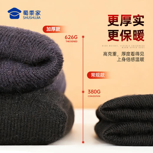 【加绒加厚聚暖圆领毛衣】休闲保暖毛衣毛衫通勤打底长袖上衣MZ405 商品图2