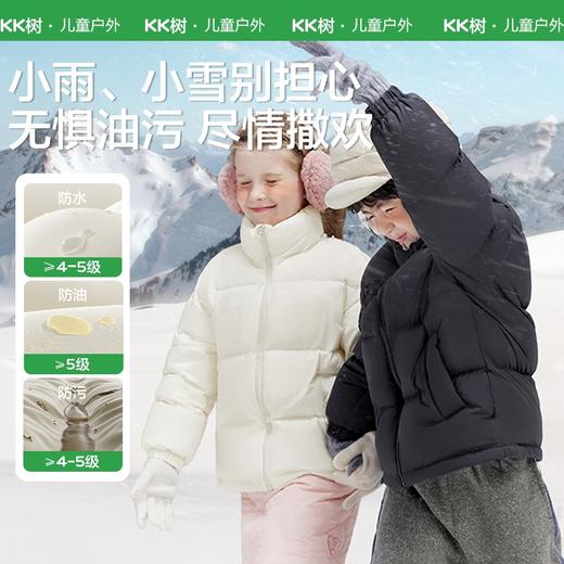 KK树儿童羽绒服90白鸭绒男童女童短款冬装新款童装宝宝羽绒外套小戚风羽绒服 商品图4