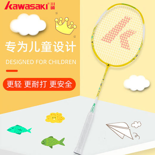 川崎KAWASAKI 儿童羽毛球对拍HAPPY KIDS 605 商品图0