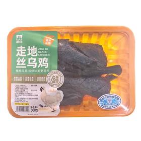 湘佳 走地丝乌鸡 500g/盒