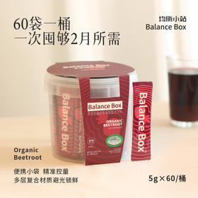 均衡小站 有机甜菜根粉 富含多种营养素 便携小袋 5g/条