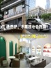 【悉护】母婴护理中心探店报名（探店需提前预约） 商品缩略图2
