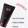 SK-II 男士焕活保湿洁面霜 120g 商品缩略图2