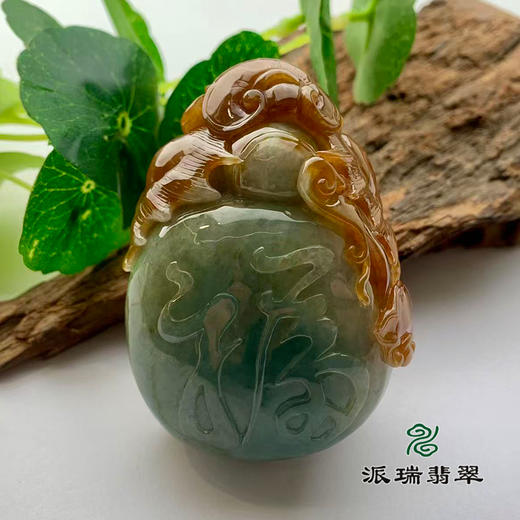 派瑞翡翠 翡翠手把件 糯种 黄翡 商品图2