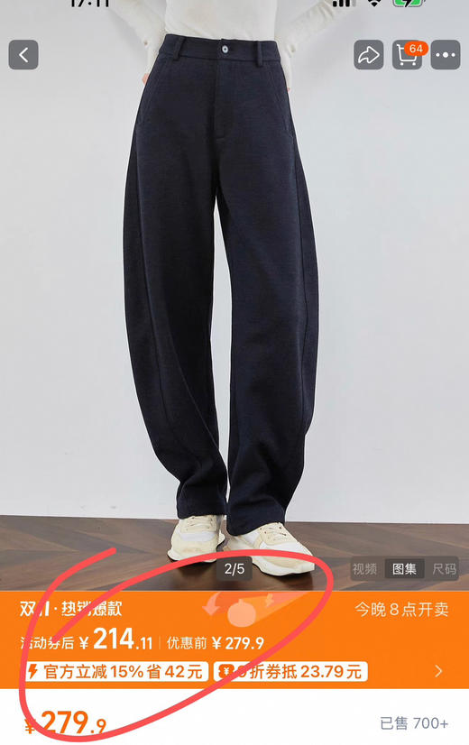 槿谷羊毛弯刀裤！600g加厚羊毛裤子 商品图2