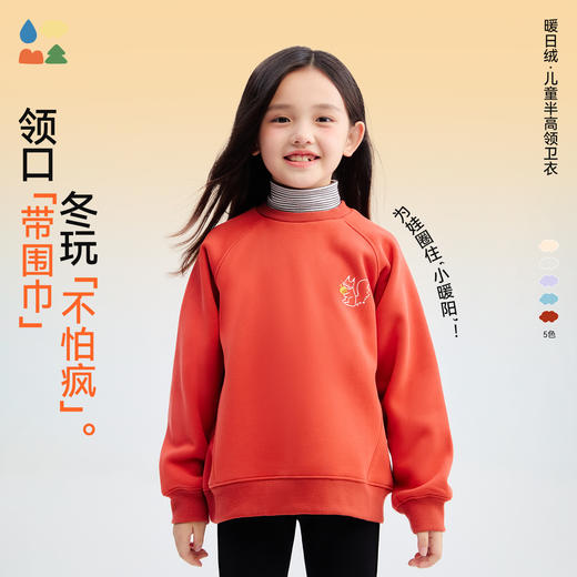 【儿童半高领加绒卫衣】森林棠25秋冬80353277男女童自带围巾暖绒圆领假两件休闲卫衣   1128开团 商品图1