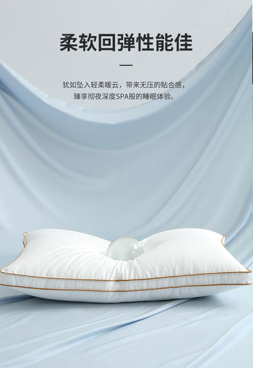 【维科家纺】  云逸立体纤维枕/只 商品图6