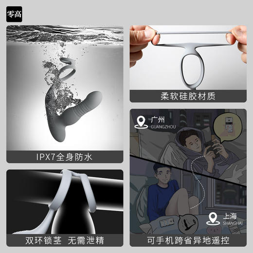 JEUSN久兴 前列腺按摩棒 加温伸缩 小程序远程控制 商品图2
