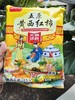 【黄柿子火锅底料】 商品缩略图2