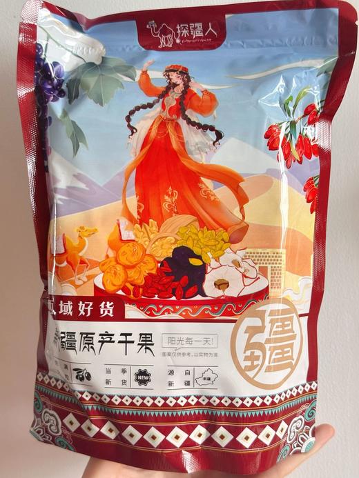 「不是糖渍的！」年后发 特级喀什法兰西西梅干·本土晾晒新货  探疆人2025 txa 商品图4