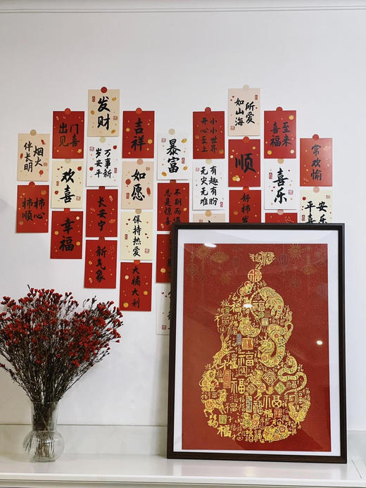 福禄满年十二生肖拼图 商品图1