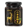 【百年中医传承，古法配方男性滋补】鹿鞭膏人参鹿鞭膏鹿参膏滋补膏枸杞黄精山药 腰酸背痛体力不支 古法熬制 黄精人参鹿鞭 商品缩略图3