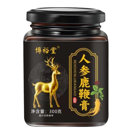【百年中医传承，古法配方男性滋补】鹿鞭膏人参鹿鞭膏鹿参膏滋补膏枸杞黄精山药 腰酸背痛体力不支 古法熬制 黄精人参鹿鞭 商品图3