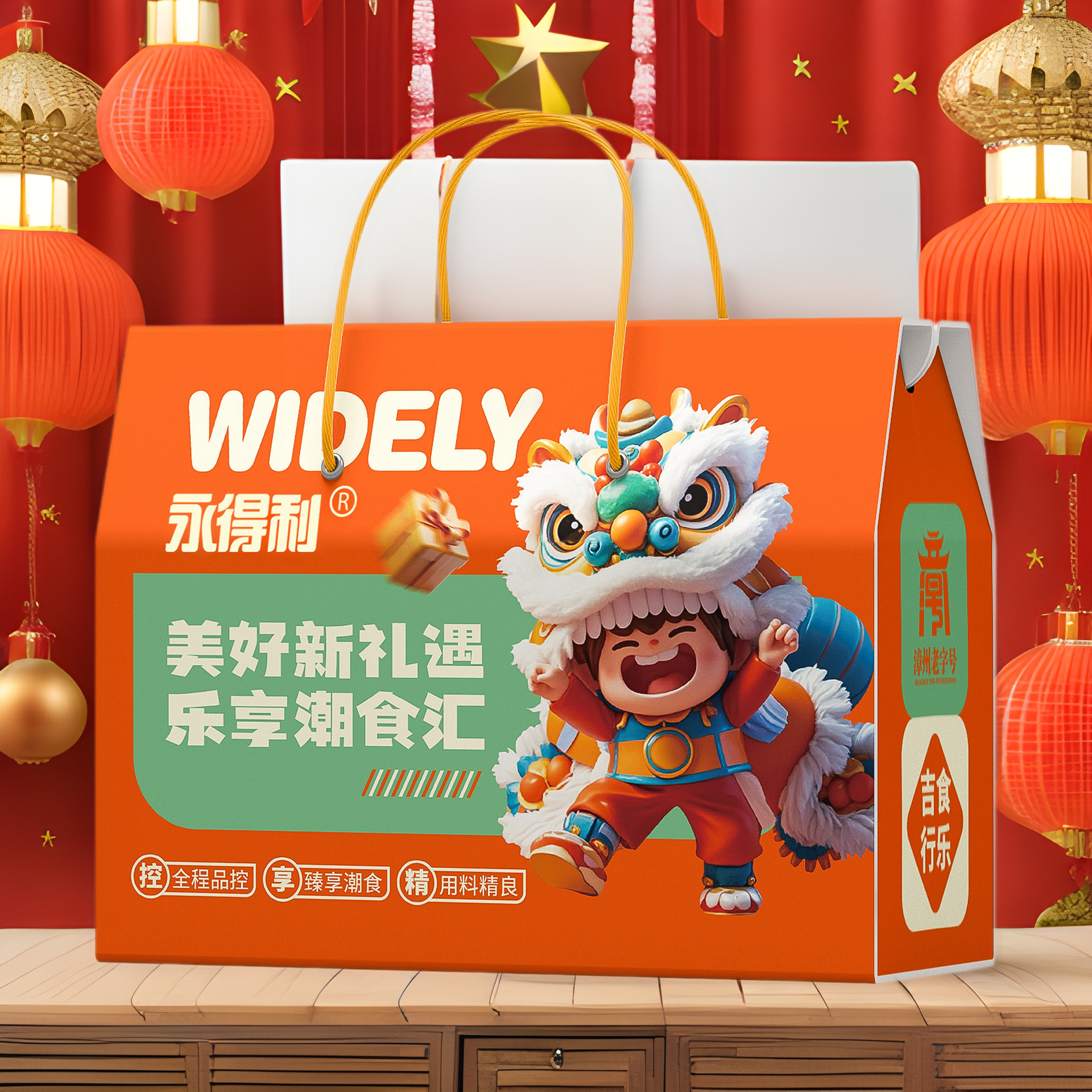 【29.9到手❗满满一盒🔥年货饼干礼盒】甄选品质原料制作，满满心意看得见，年货饼干礼盒大礼包，礼品送礼走亲戚长辈新年过年L