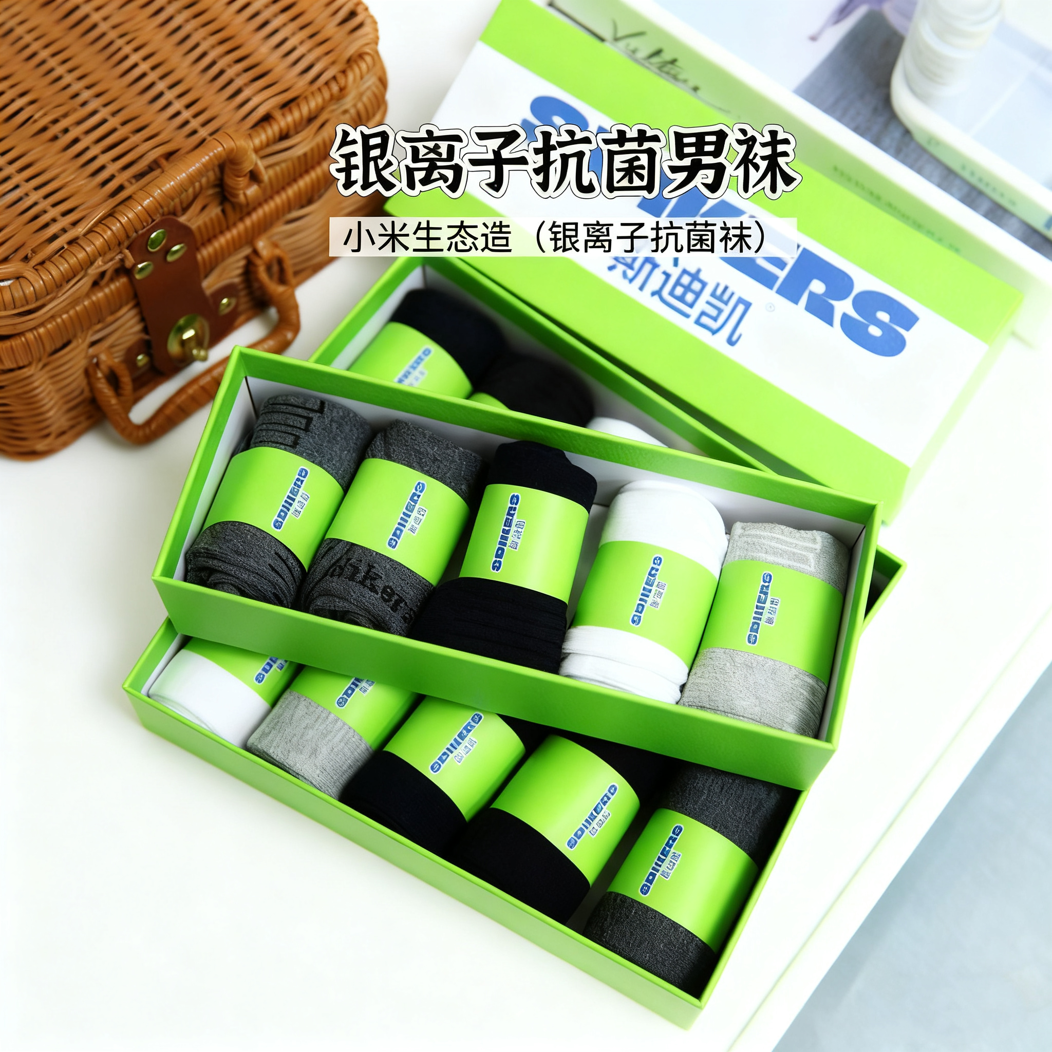 小米生态造【斯迪凯银离子抗jun袜】秋冬必备！，银离子抑jun包纱，艾草护理，运动级防护设计，0压舒适体验，