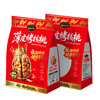 时光庄园薄皮烤核桃 2400g/袋 草本味超酥脆 商品缩略图11