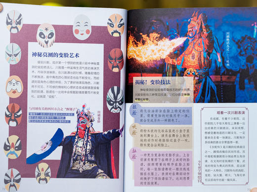 《研学中国小全书》（全彩礼盒装 全10册）| 深度畅游10大热门研学城市，2000+高清彩图、4000+知识点，精准对标课堂教材，涵盖历史·地理·人文·科学·美育·非遗 商品图6