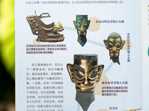 《研学中国小全书》（全彩礼盒装 全10册）| 深度畅游10大热门研学城市，2000+高清彩图、4000+知识点，精准对标课堂教材，涵盖历史·地理·人文·科学·美育·非遗 商品图7