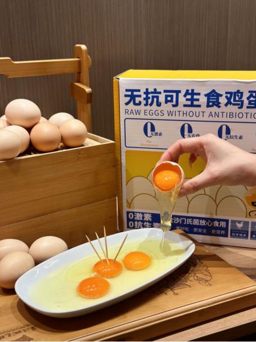 🔥新品首发💥【哈曼丁&瀛牧四宝｜无抗可生食鸡蛋】💢30枚/盒✅权威认证｜安全🉑️生食 🌼黄金营养🎉常适合孕妇、孩子、老人~食品安全，从0🥚开始 商品图1