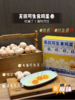 🔥新品首发💥【哈曼丁&瀛牧四宝｜无抗可生食鸡蛋】💢30枚/盒✅权威认证｜安全🉑️生食 🌼黄金营养🎉常适合孕妇、孩子、老人~食品安全，从0🥚开始 商品缩略图0