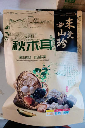 💥复购率超高的人气好木耳！妈妈都说好👍【正宗东北秋木耳】朵大肉厚，口感Q弹特别好吃 ，线上💰135/袋！ 开团💰39.9到手500克！