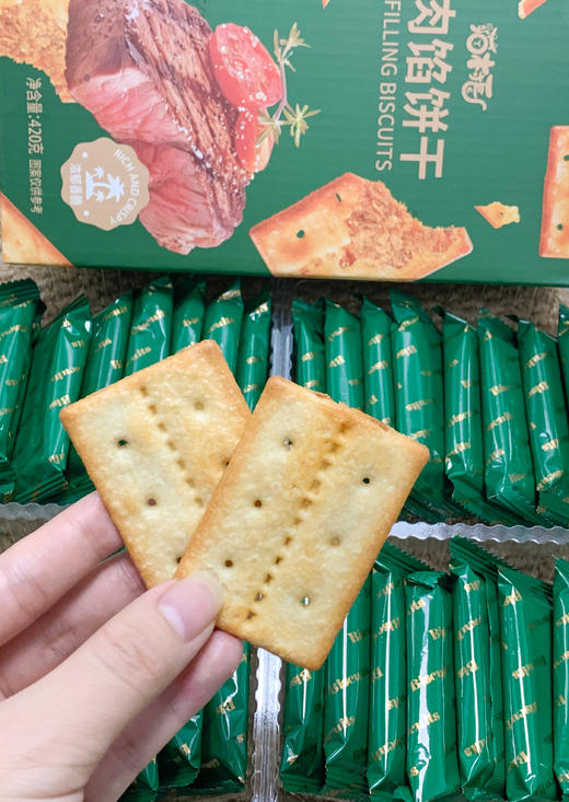 💥自食送礼都合适❗💰39.9到手两大箱共64小包❗【猫村长牛肉馅饼干手提礼盒】肉松咸香浓郁❗一口下去香脆🤩 ✅牛肉松🐮➕鸡肉松🐔双肉加持 商品图7