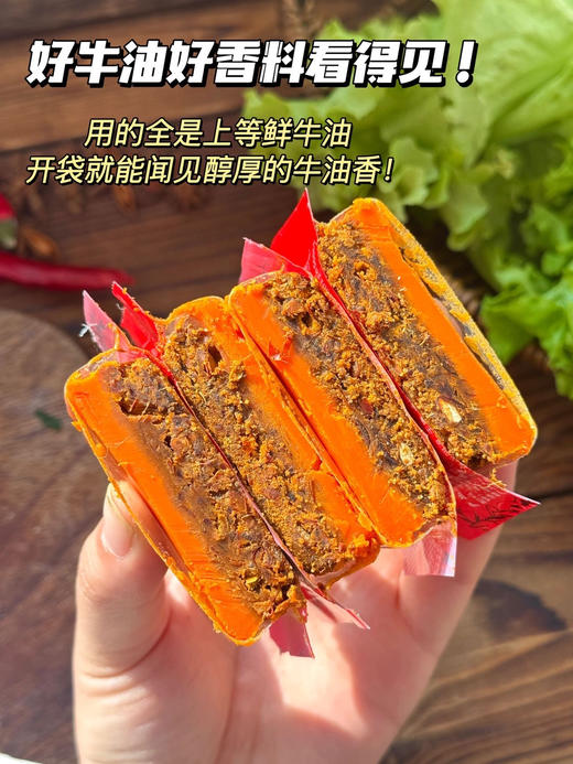 ❗️❗️29.9💰到手20袋❗️❗️【启掌柜重庆牛油老火锅底料】每袋50g💰小包装，方便❗️ ✅在家轻松get饭店味道👋 ✅正宗地道川渝🌶️风味，醇香牛油，料足！够辣！够香 商品图5